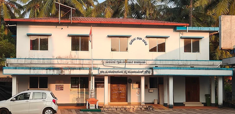 Maravanthe Gram Panchayat office, Udupi district, Karnataka: an illustrative setting for rural local government.