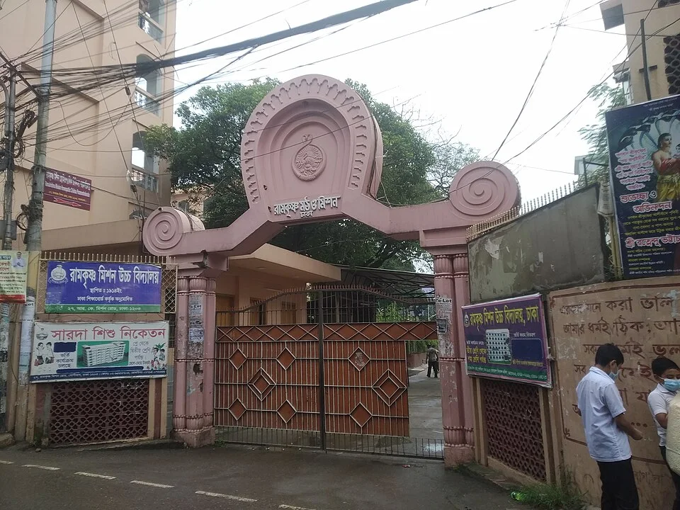 Ramakrishna Math and Ramakrishna Mission, Dhaka, Bangladesh, as identified in the source metadata.