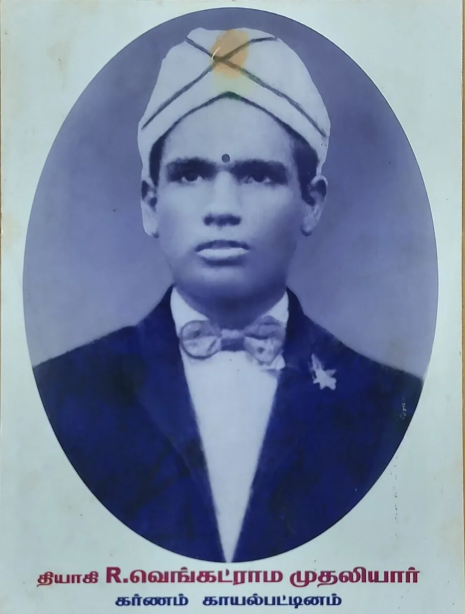 R. Venkatrama Mudaliar, identified in the supplied metadata as a participant in Individual Satyagraha in 1941.