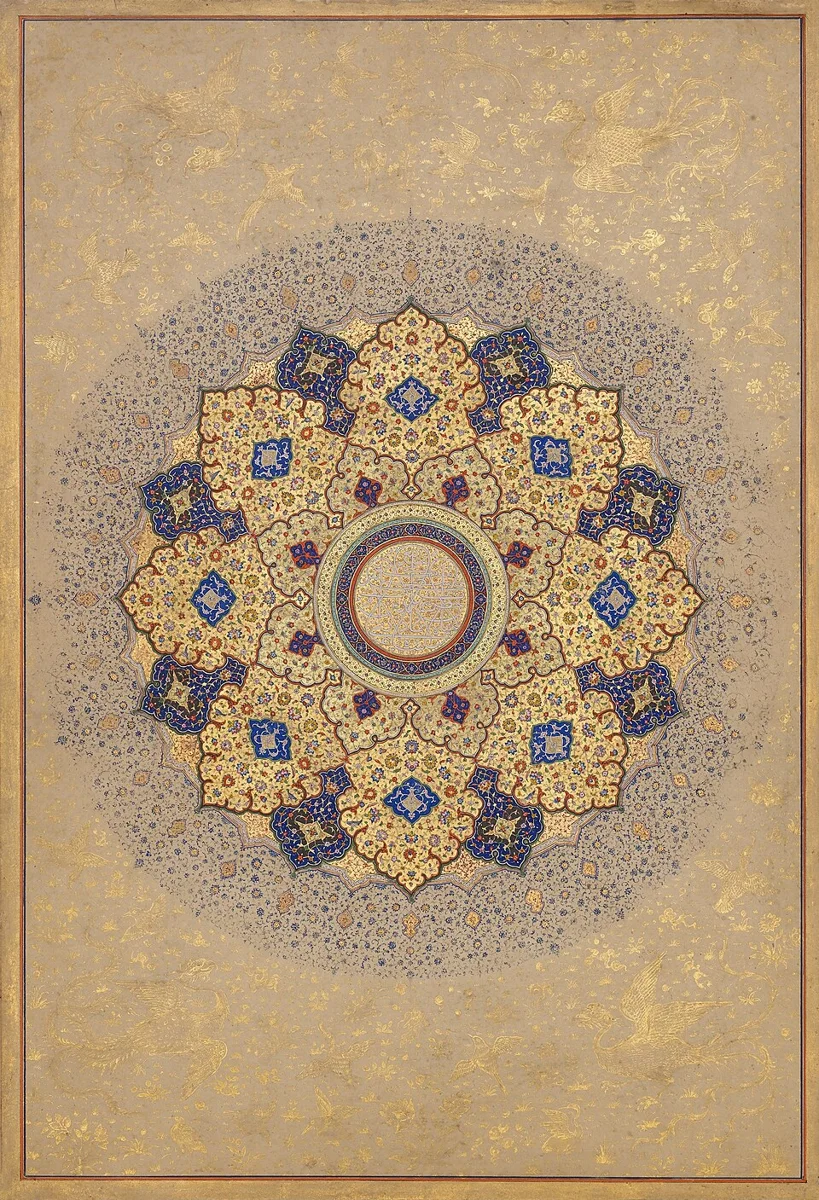 Album rosette bearing Shah Jahan’s imperial titles, illustrating Mughal courtly manuscript culture.
