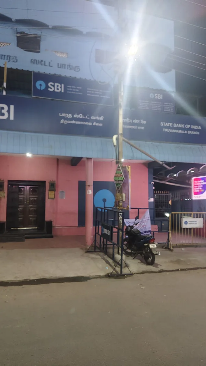State Bank of India branch in Tiruvannamalai, Tamil Nadu, illustrating commercial banking in India.