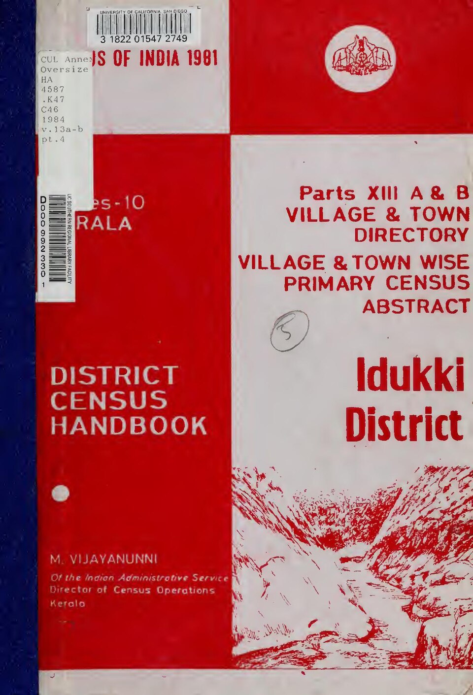 Archival reference: a 1981 Census of India publication from Kerala’s census operations. Historical census records provide context for the panel’s call for more frequent demographic evidence and revised census-town criteria.